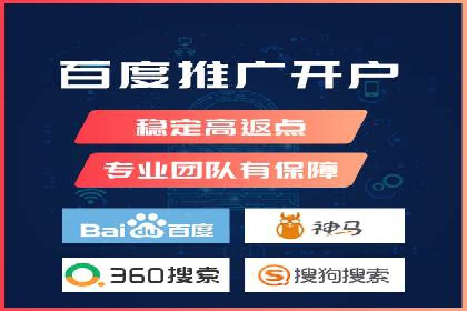 突破传统：专业SEM托管在中小企业中的运用